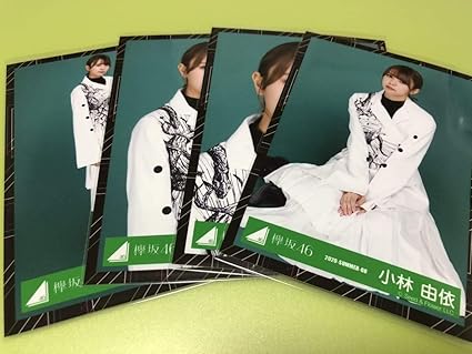 Amazon 欅坂46 小林由依 19ツアースーツ衣装 生写真 4種コンプ 日向坂46 ランダム ローソン アイドル 芸能人グッズ 通販