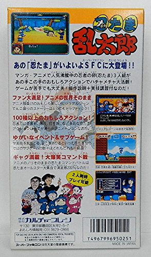 お得な特別割引価格 忍たま乱太郎 B000068hjr ゲームソフト Fajasmyd Com