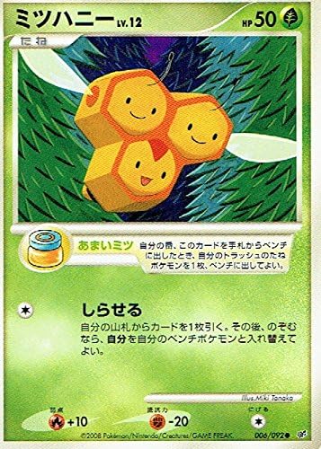 Amazon Co Jp ポケットモンスター ミツハニー Lv 12 006 092 ポケモンカード ノーマル ホビー 通販