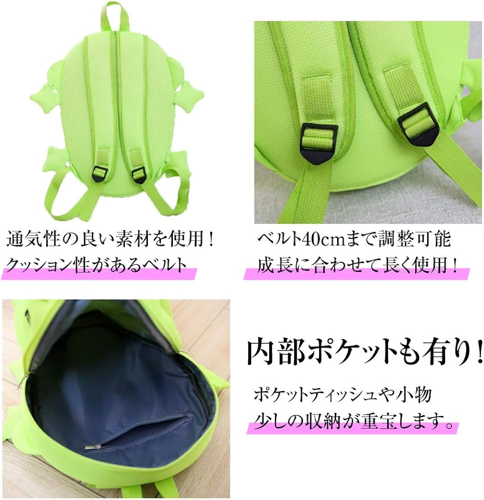 Amazon Co Jp Kashiyuri 恐竜 リュック 子供用 軽量 ネオンカラー 迷子防止 メッシュ 肩紐 調整可 ピンク 服 ファッション小物