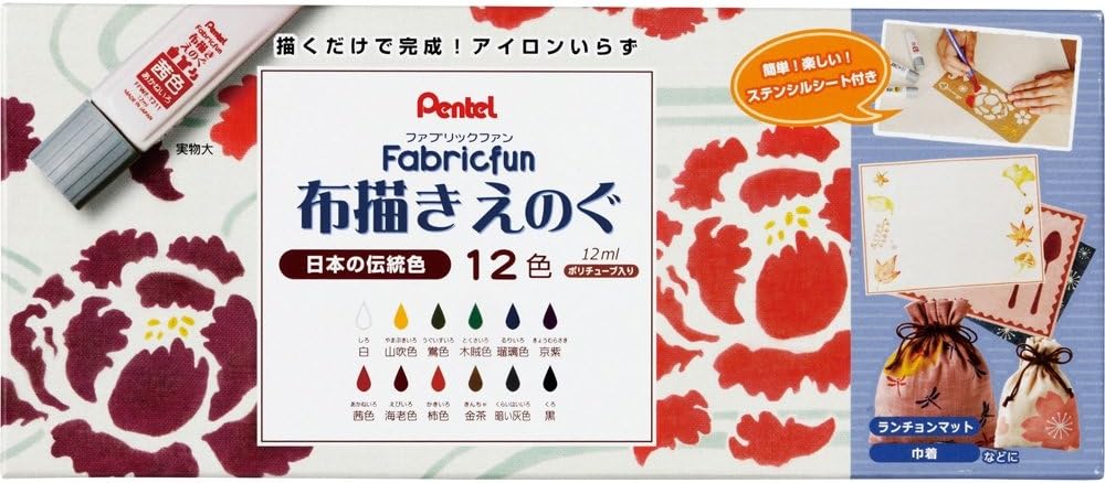 Amazon Co Jp ぺんてる 布描き絵の具ステンシル付 ファブリックファン Ffwe 12w 12色 文房具 オフィス用品