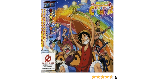 Japanimation One Piece Character Song Carnival Amazon Com Music