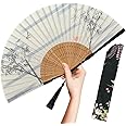 OMyTea Folding Hand Fan for Women - Foldable Chinese Japanese Vintage Bamboo Silk Fan - for Hot Flash, Church, EDM, Music Festival, Party, Dance, Performance, Decoration, Gift (White Bamboo Forest)