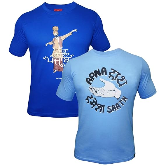 Buy Gospel Men Quirky Slogan T Shirt Combo Round Neck Half Sleeve Skyblue Color Apna Hath Hamesha Sath Round Neck Half Sleeve Royal Blue Color Mera Rangla Punjab At Amazon In