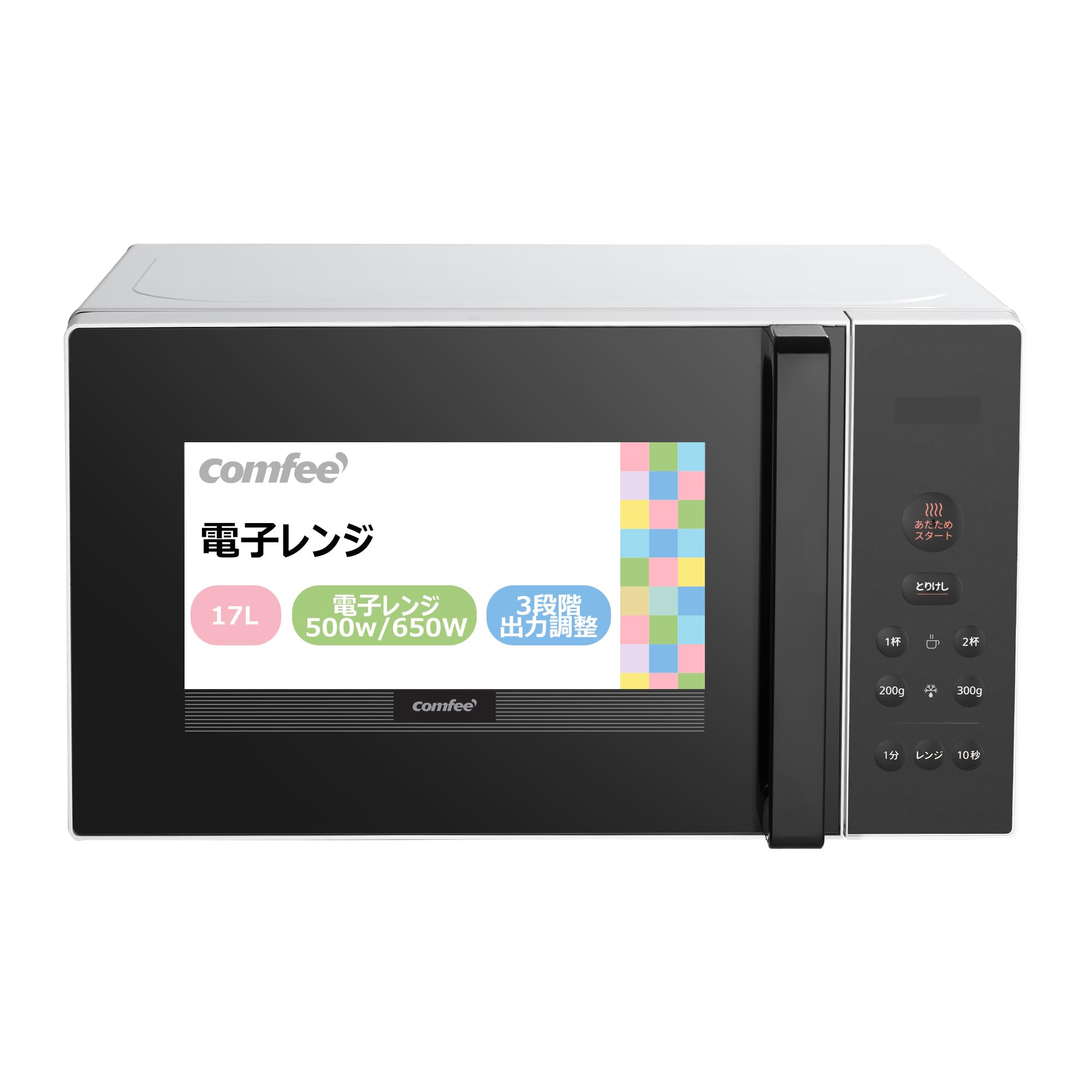 Mua COMFEE' CF-EM201-WB Microwave, Turntable, Single Function, Range ...