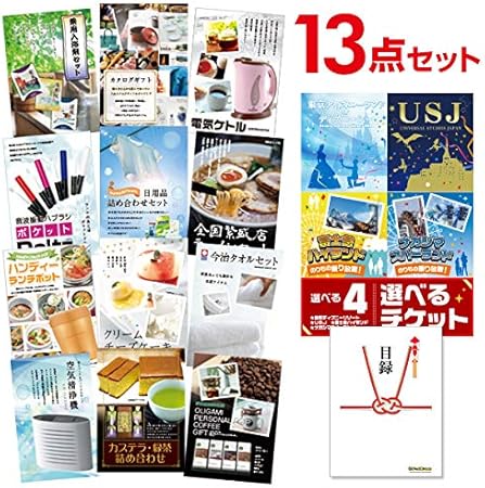 Amazon Co Jp 選べる4 Usj ディズニー ナガスパ 富士急 選べるペアチケット 景品 おまかせ景品13点セット 景品 目録 A3パネル付 おもちゃ