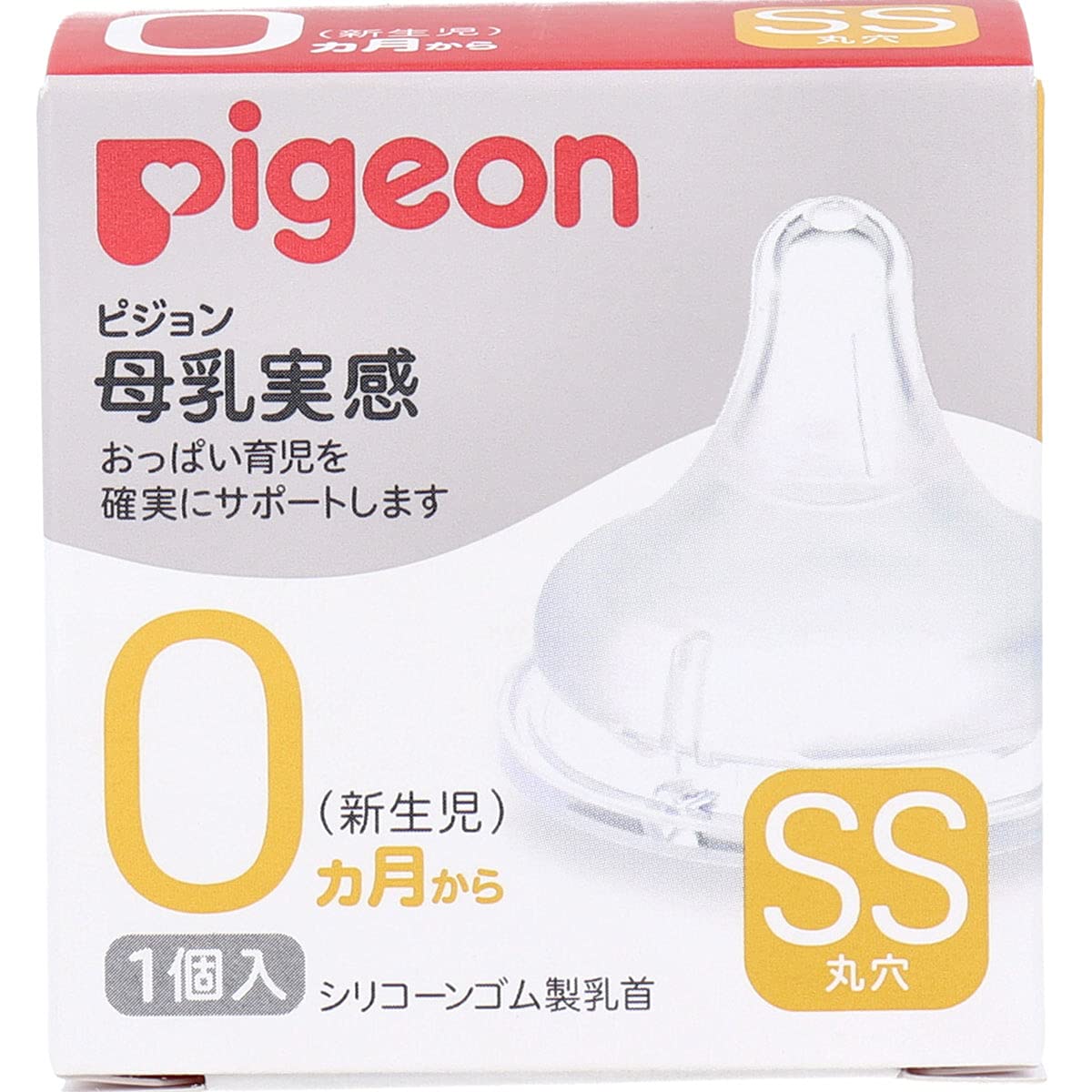 Pigeon 母乳実感乳首 新生児から SS 1個入 新モデル ピジョンの商品画像