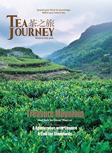 Tea Journey Magazine Origins Spring 2016 (Inaugural Issue)