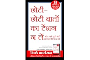 Chhoti Chhoti Baton ka Tension na Le (Hindi Edition Of Don't Sweat the Small Stuff and It's All Small Stuff)