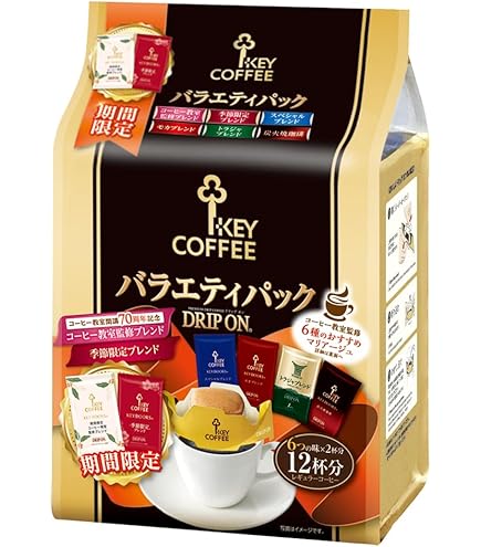 Amazon.com : Key coffee drip On Special blend 8g ~ 30 bags