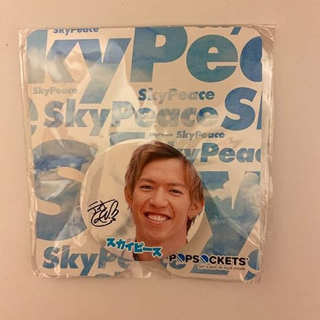 Amazon スカイピース テオくん スマホソケット グッズ アイドル 芸能人グッズ 通販 Amazon スカイピース テオくん スマホソケット グッズ アイドル 芸能人グッズ 通販