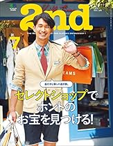 McDowall Plays: 1: Brilliant Adventures; Captain Amazing; Talk Show; Pomona (Contemporary Dramatists)