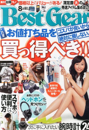 バックナンバー 表紙画像 2