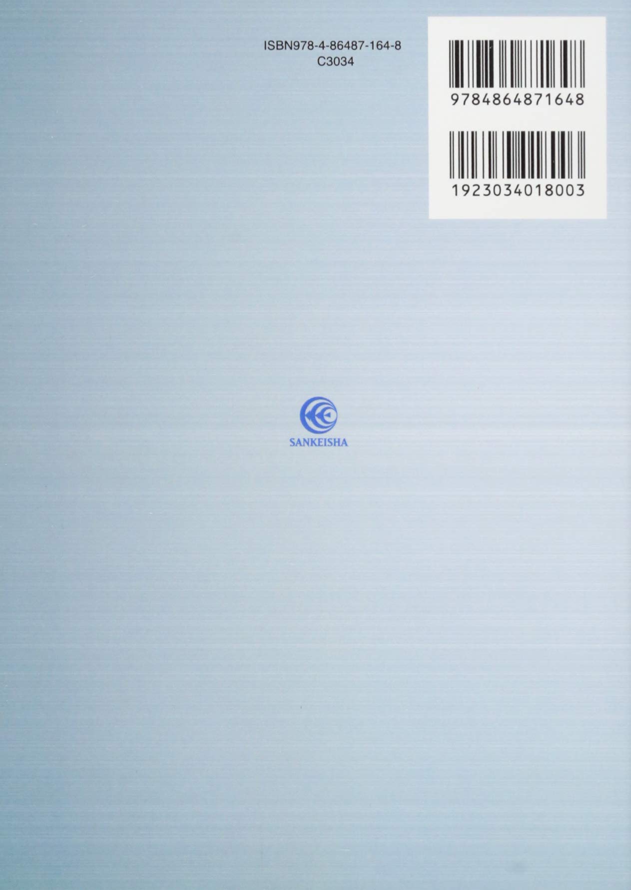 東京ディズニーリゾートの経営戦略 中島 恵 本 通販 Amazon