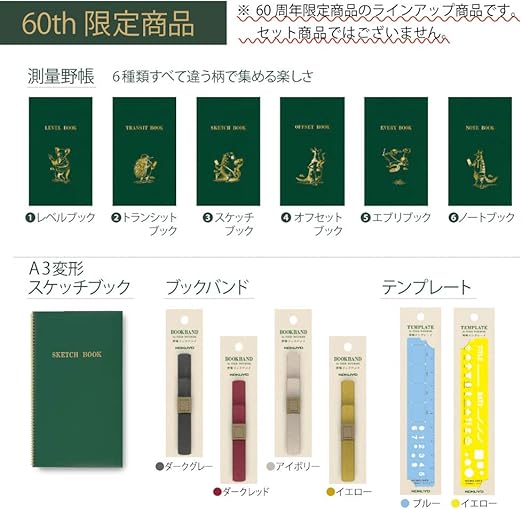 Amazon コクヨ 60周年 限定 測量野帳 ブックバンド ダークグレー セ Yg1l Dm システム手帳アクセサリ 文房具 オフィス用品