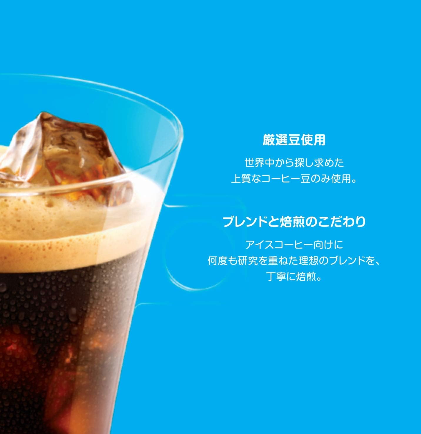 Amazon ネスカフェ ドルチェグスト 専用カプセル アイスコーヒーブレンド 16杯分 ネスカフェ Ndg カフェポッド コーヒーカプセル 通販