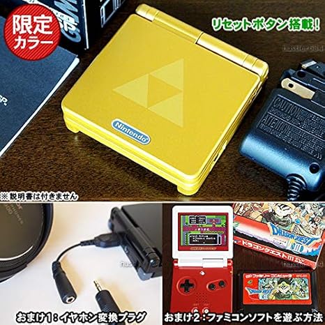 Amazon リセットボタン付 Gba専用ips液晶 ゲームボーイアドバンスsp ゼルダ ファミコン動作方法のオマケ付 Gbasp本体 バックライト おもちゃ おもちゃ