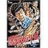 水曜スペシャル「川口浩 探検シリーズ」 川口浩探検隊~野性の脅威・猛獣編~ DVD BOX