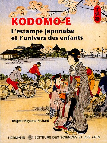 Kodomo-e