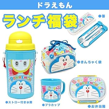 Amazon Co Jp ランチ福袋 5点セット 水筒 弁当箱 はし 箸ケース お Amazon Co Jp ランチ福袋 5点セット 水筒 弁当箱 はし 箸ケース お