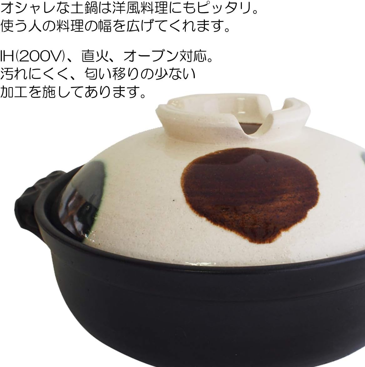 Amazon マルヨシ陶器 セラミック加工 Ih 土鍋 和ごころ 白 8号 M1072 黒 2 4l 土鍋 Ih対応 おしゃれ 8号 M1072 土鍋 オンライン通販
