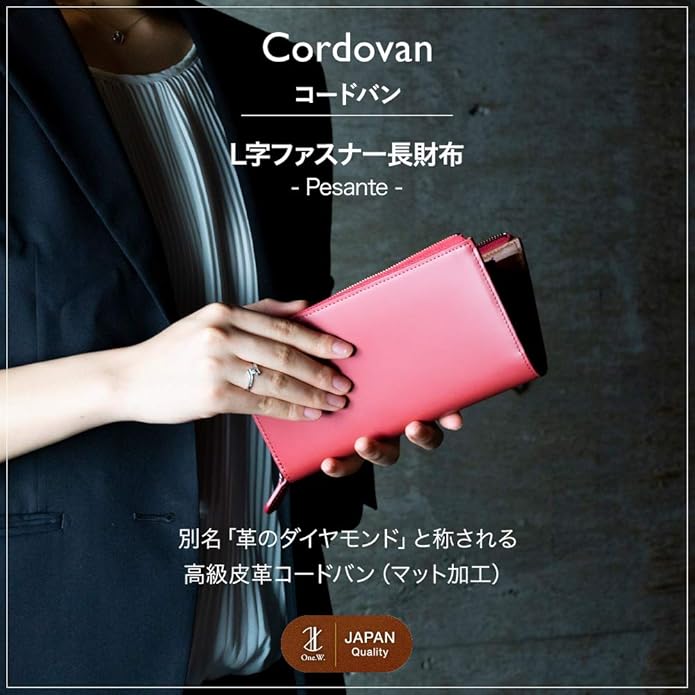 Amazon 長財布 コードバン レディース 本革 L字ファスナー 薄型 財布 ファスナー コンパクト キャメル One W ワンワールド 財布