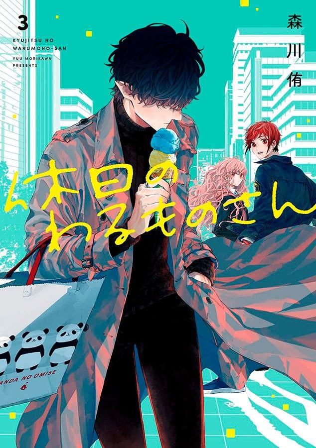 Logomarca do site Planeta HQ