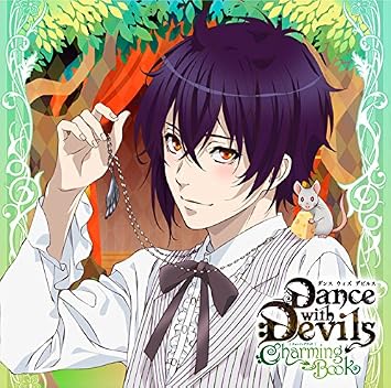 アクマに囁かれ魅了されるcd Dance With Devils Charming Book Vol 4 シキ Cv 平川大輔 Amazon Com Music