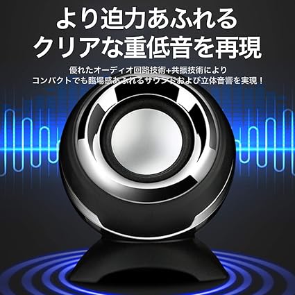 Amazon Co Jp Pes Pc Speaker Small Usb Powered Stereoscopic Hifi High Sound Quality Pc Tv Mp3 Tablet Smartphone Support Pc Speaker 2ch Stereo Heavy Bass 3 5mm Mini Plug Usb Speaker Computers Peripherals