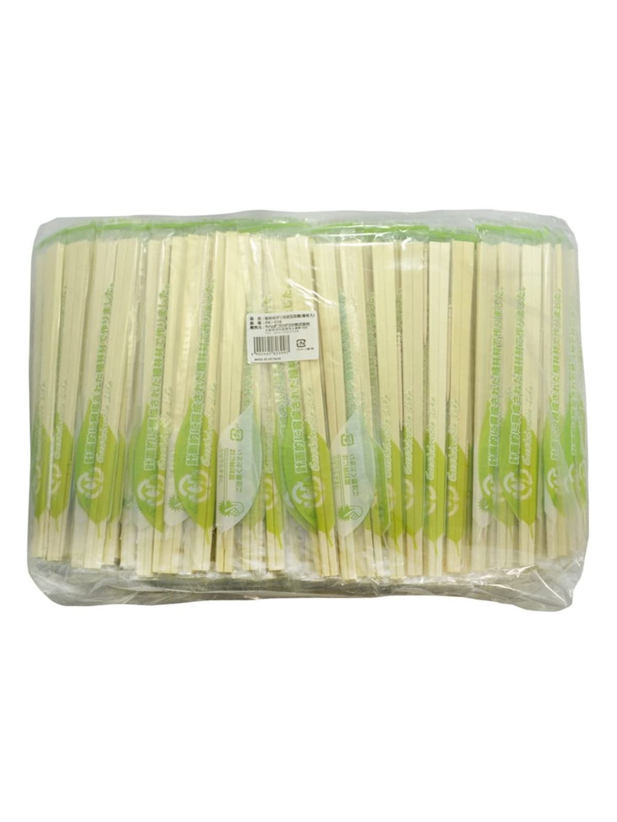 やなぎプロダクツ 割り箸 元禄箸 20.3cm 爪楊枝入 500膳入 個包装 業務用 大容量 PK-018商品画像