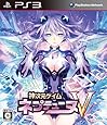 神次元ゲイム ネプテューヌV(通常版)