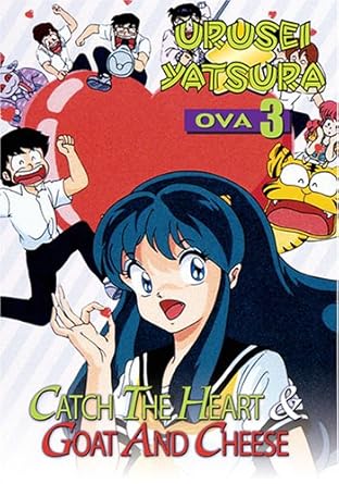 Amazon Com Urusei Yatsura Ova Vol 3 Artist Not Provided