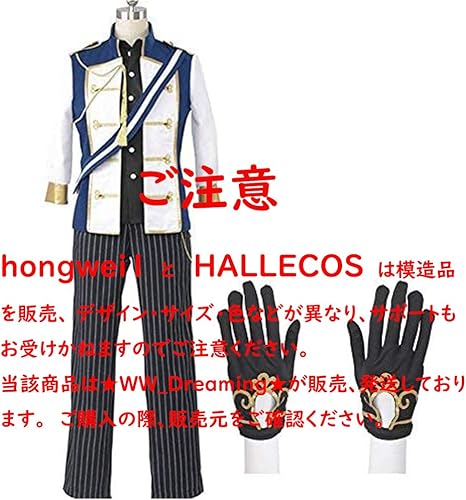 Amazon あんさんぶるスターズ Knights 月永レオ 瀬名泉 朔間凛月 鳴上嵐 朱桜司 コスプレ衣服 コスチューム あんスタ 制服 演出服 舞台装 Ww Dreaming 女性m 朱桜司 コスプレ 仮装 通販 Amazon あんさんぶるスターズ Knights 月永レオ 瀬名泉 朔間凛月 鳴上嵐 朱桜司 コスプレ衣服 コスチューム あんスタ 制服 演出服 舞台装 Ww Dreaming 女性m 朱桜司 コスプレ 仮装 通販