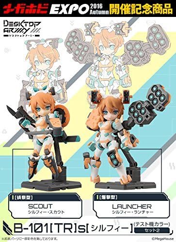 Amazon Com メガハウス デスクトップアーミー B 101 Tr S シルフィー テスト機カラー セット2 Toys Games