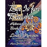 Bet Is for B'Reishit: Hebrew for Adults, Book 3 (Introduction to Hebrew for Adults) (Uahc) (English and Hebrew Edition)