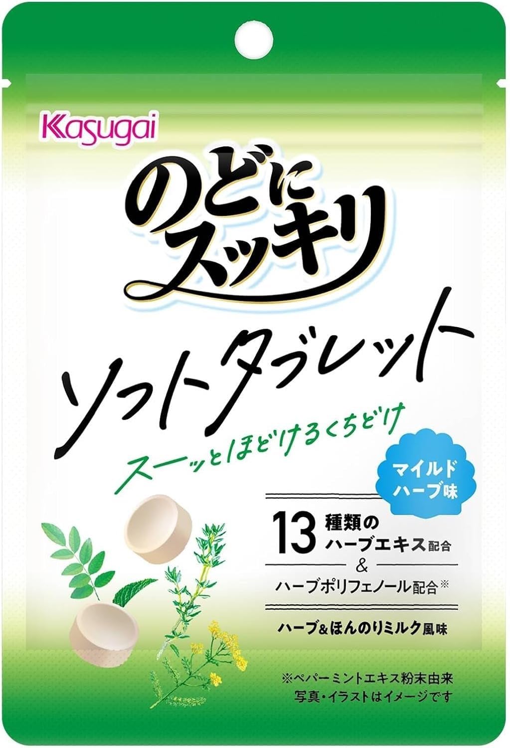 春日井製菓 のどにスッキリ ソフトタブレット マイルドハーブ 20g×12個