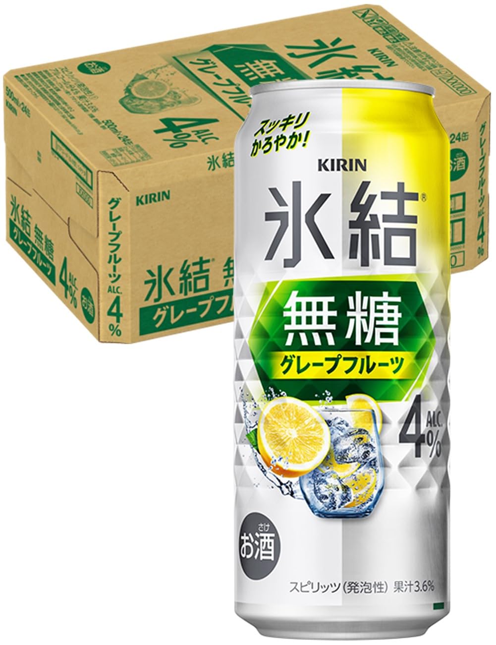 キリン 氷結無糖 グレープフルーツの商品画像