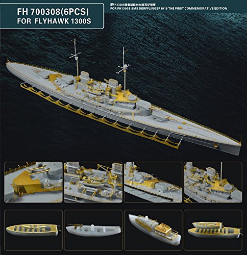 1/700 独海軍戦艦 デアフリンガー用ディティールセット