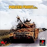 PANZER FRONT bis.