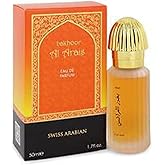 Swiss Arabian Bakhoor Al Arais - Cologne For Men and Women - Floral, Woody Fragrance - Top Notes of Rose, Hyacinth, Green, Peach, and Pepper - 1.7 oz