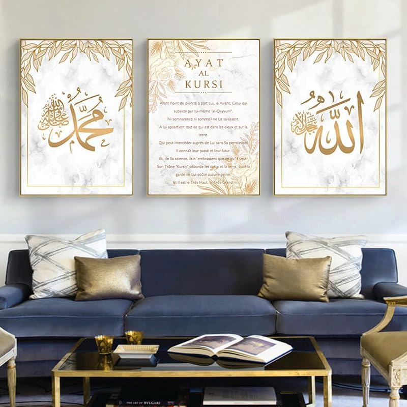 QPLGTU Islamic Poster Set, Marble Canvas Painting, Arabic Art Canvas Poster, Living Room, Bedroom Poster Decoration Background, Wall Canvas Poster, Frameless (Style 9, 40x60cm*3)