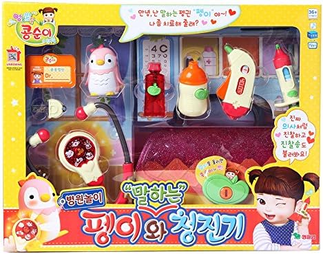 Kongsuni Hospital Play Saying Pengi and Stethoscope