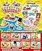 Gudetama world gourmet tour re-ment 8 pieces per BOX