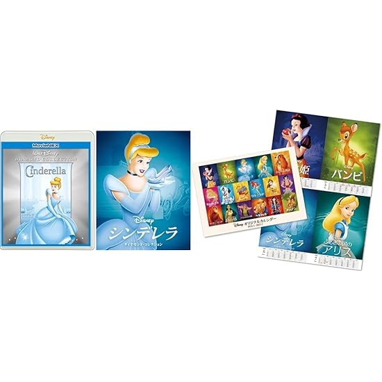 Amazon Co Jp ディズニー ピクサー特集 Dvd