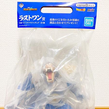 Amazon 一番くじ ドラゴンボール Vsオムニバス ラストワン賞 大猿ベジータソフビフィギュア 全１種 おもちゃ おもちゃ