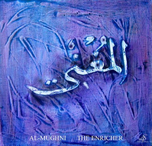 Salma Arastu 90-Al-Mughni-The Enricher