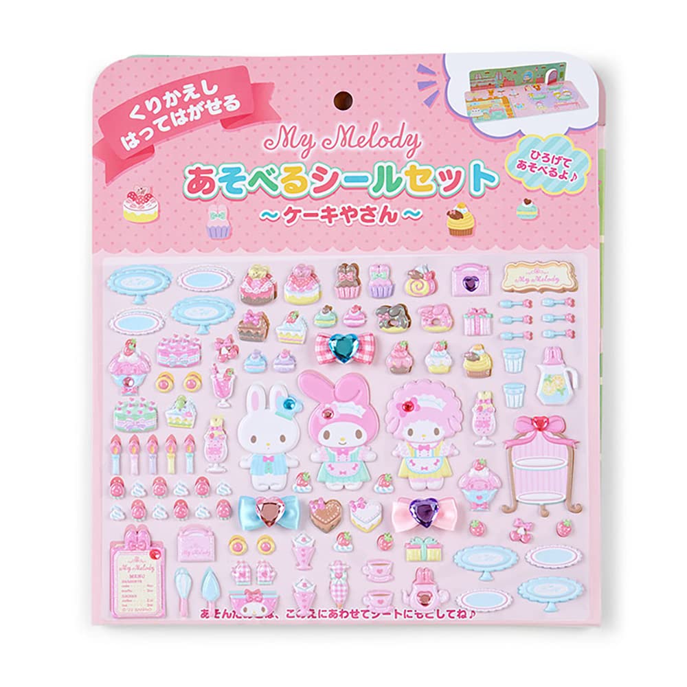 サンリオ(SANRIO) マイメロディ あそべるシールセット 223387商品画像