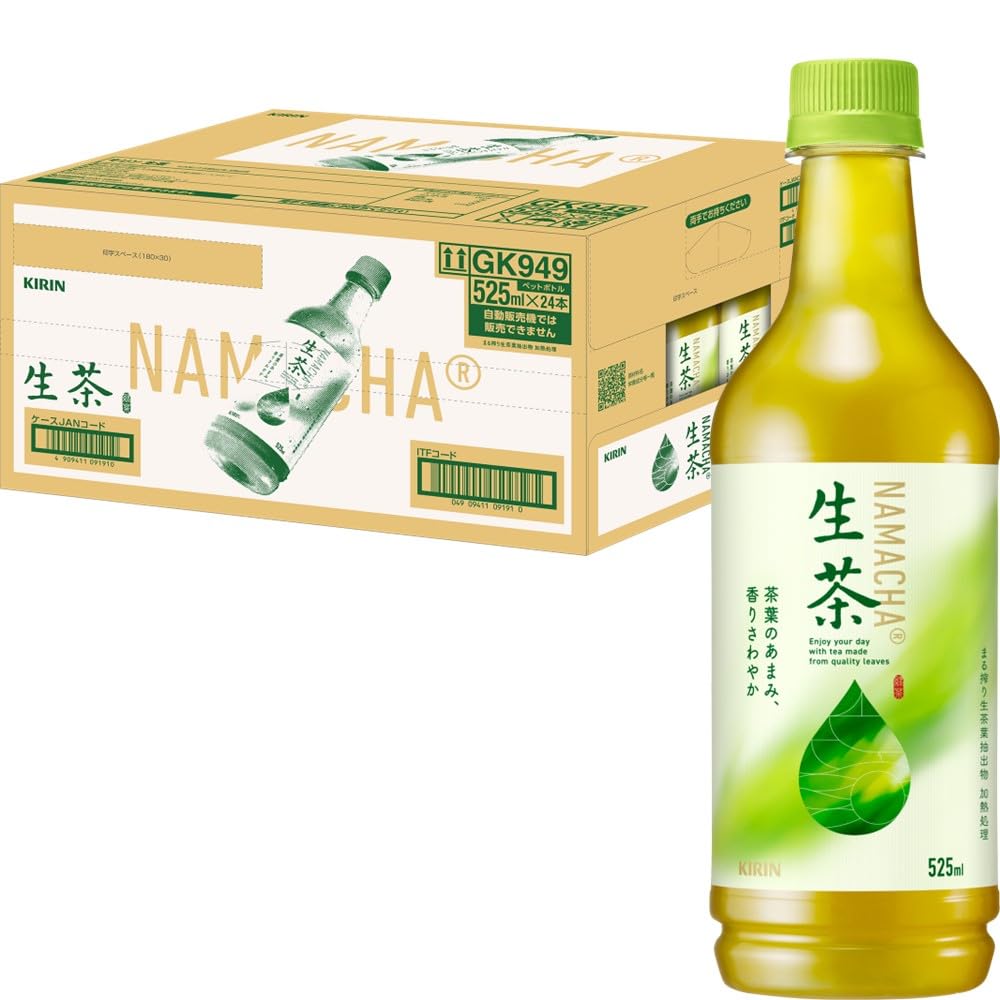 キリン 生茶 525ml 24本 お茶 緑茶 ペットボトル