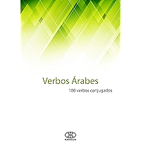 Verbos Árabes (100 verbos conjugados) (Série 100 Verbos Livro 13) (Portuguese Edition) book cover