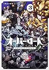 オーバーロード 公式コミックアラカルト 第3巻